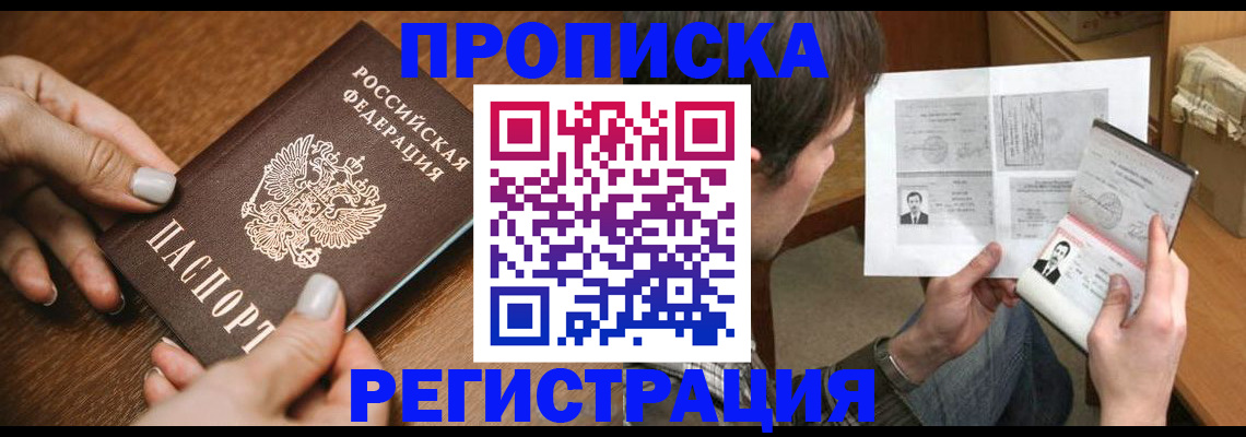 форма 3 в Омской области